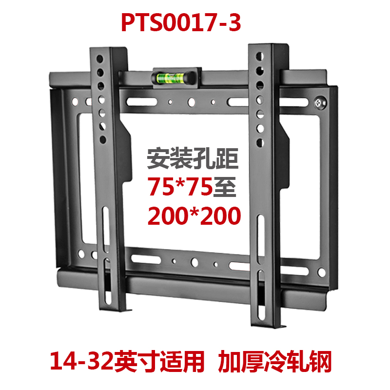 通用液晶电视机挂架小米创维4a32 4355 65寸加厚万能壁挂墙上支架-图3