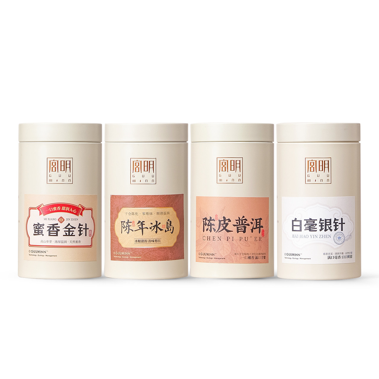 [3罐99元] 宫明陈年冰岛普洱熟茶陈皮普洱滇红茶白茶白毫银针茶叶 罐夕实拍商品图