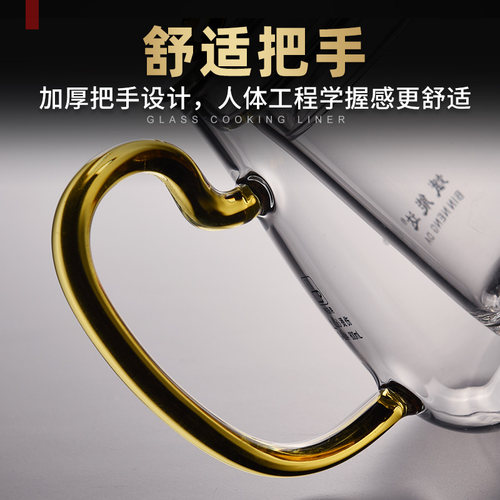 锦格玻璃泡茶壶功夫茶具茶壶过滤耐高温焖茶养生壶花茶壶茶水分离 - 图0