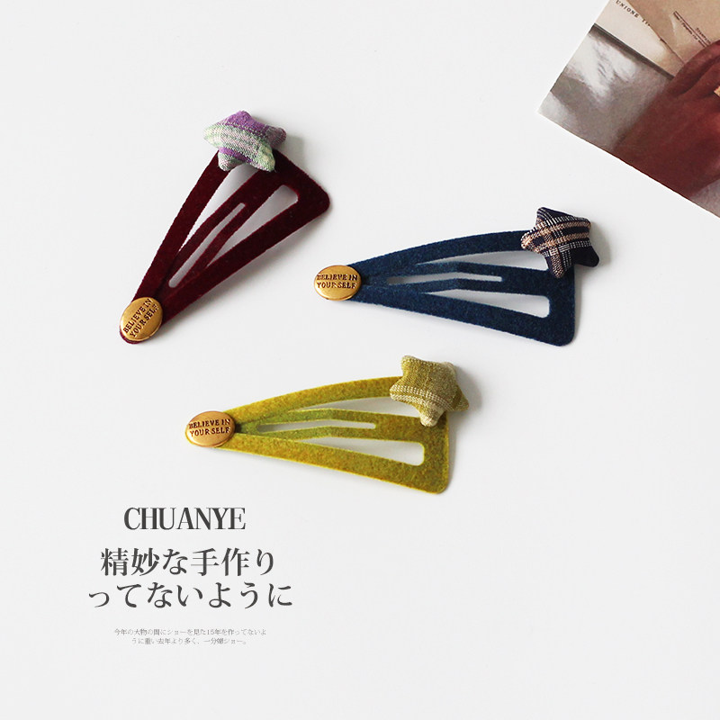 川野法式星星植绒三角形bb夹新款时尚个性前额侧边刘海夹头饰发饰,淘宝优惠券,粉丝福利购,淘宝优惠卷