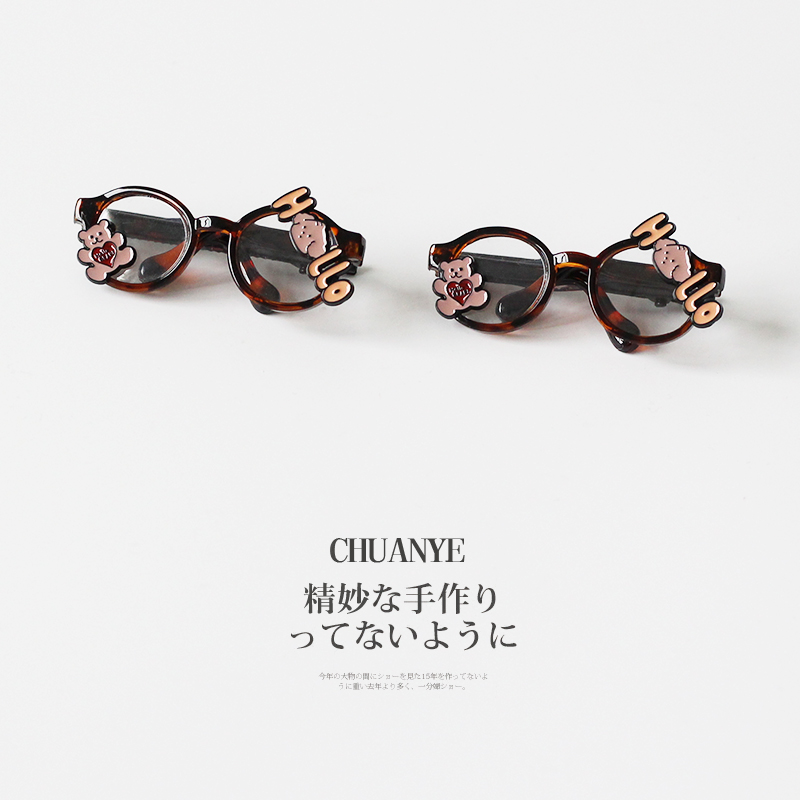 川野日韩爱心小熊眼镜框发夹女新款甜美小众前额碎发卡子头饰发饰 - 图0