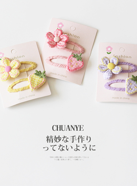 川野布艺草莓花朵发夹