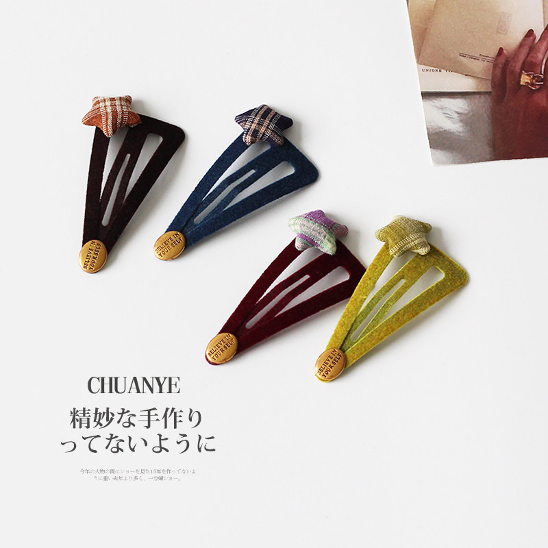 川野法式星星植绒三角形bb夹新款时尚个性前额侧边刘海夹头饰发饰,淘宝优惠券,粉丝福利购,淘宝优惠卷