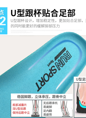 安踏水花3代汤普森KT2456鞋垫