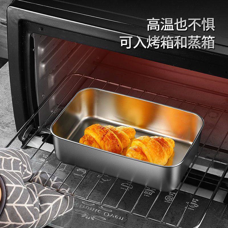 【下单送盖】网红316加厚不锈钢德国保鲜盒方盘冰箱分装收纳盒