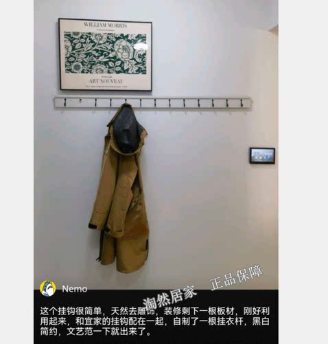 IKEA宜家 赫佳弗 挂钩黑色金属挂钩墙面收纳件多用途挂衣钩代购 - 图0