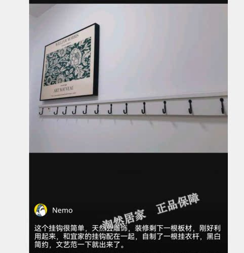 IKEA宜家 赫佳弗 挂钩黑色金属挂钩墙面收纳件多用途挂衣钩代购 - 图1