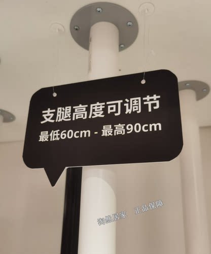 宜家  阿迪斯 支腿奥勒夫 桌腿利蒙 拉格开普金属桌腿北欧代购 - 图1