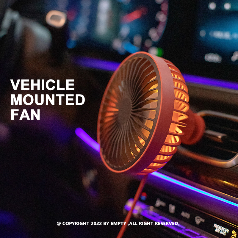 Vehicle Mounted Fan | 车载循环风扇 浪漫氛围灯设计 驾驶新乐趣 - 图0