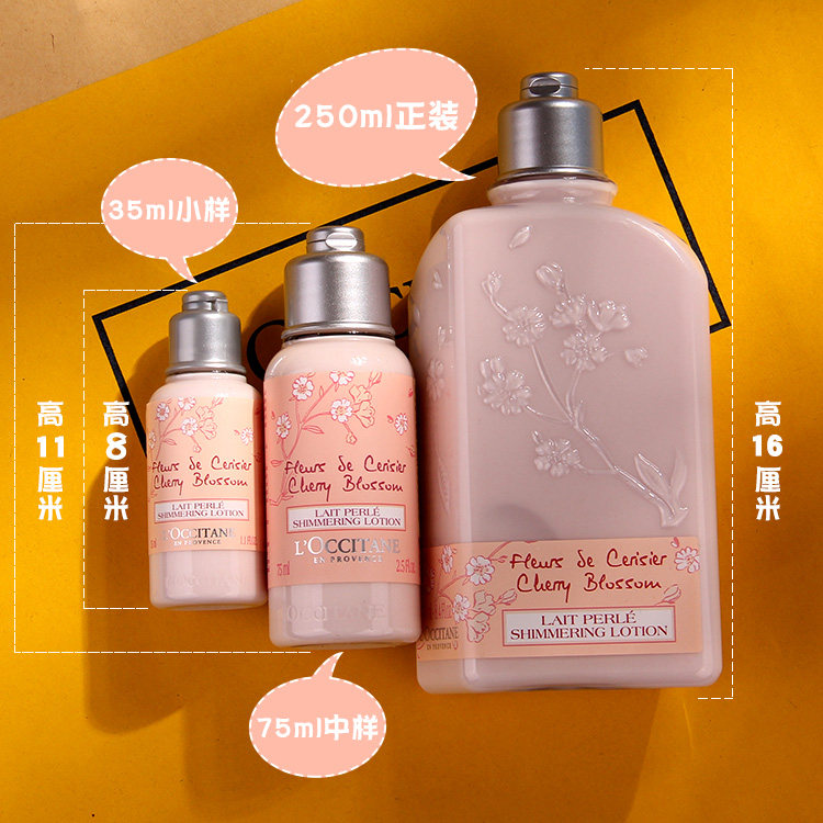 body lotion without plastic packaging