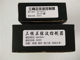 Three-mode sine wave controller for electric vehicles is safe and silent