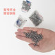 Bicycle bearing steel ball 4/5/6/6.35mm front fork middle bearing front and rear wheel hub ball steel ball