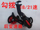 Authentic mountain bike rear derailleur with 6 speed and 7 speed