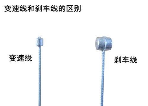 山地车刹车线自行车变速线单车刹车线芯线管线皮套装死飞变速线芯 - 图1