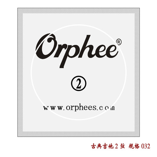 orphee高级古典吉他弦4弦单弦 123456一二三四五六弦单卖散装散弦 - 图2