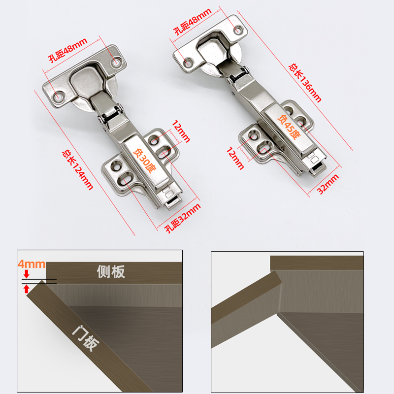 180度柜门大角度开门铰链负30度25度45度特殊铰链斜角柜铰链175度-图0