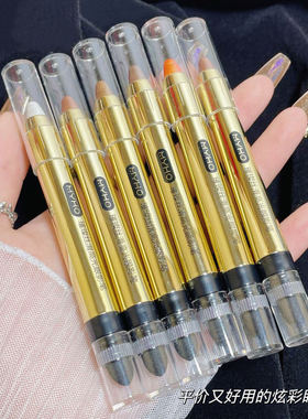 MYHO懒人眼妆光眼影笔卧蚕笔双头眼影棒不晕染眼妆修容光膏女