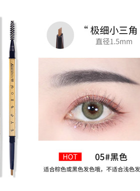 国货彩妆XIXI小金筷双头眉笔女初学者防水持久不脱色旋转三角眉笔