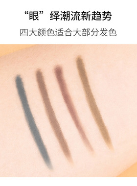 双头砍刀眉笔防水防汗速干不晕染持久不易脱色正品平价极细眉笔