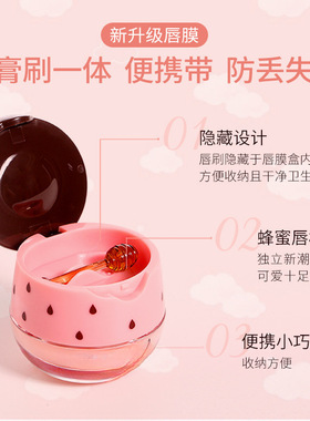 myho晚安睡眠唇膜清新舒软打底修护淡化唇纹唇膜补水保湿滋润