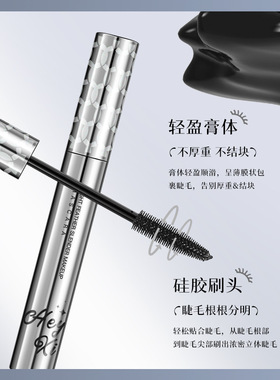 HEYXI韩媛熙轻羽纤长睫毛膏防水防汗持久定型浓密睫毛膏4g