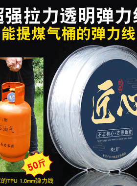 手串弹力绳透明水晶佛珠文玩线绳耐磨穿珠子手链绳子皮筋串珠线
