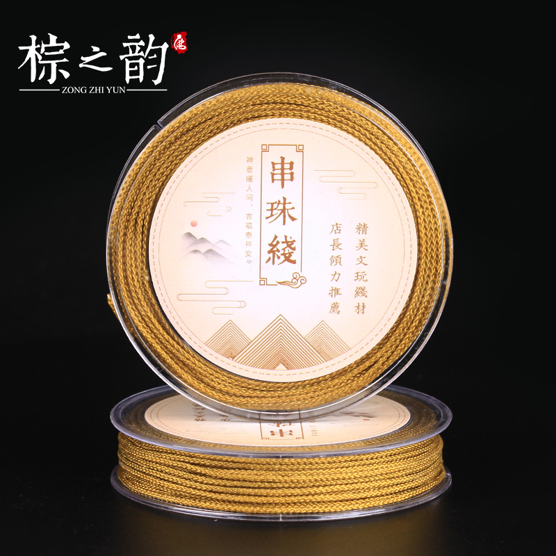 编织进口文玩佛珠线金刚星月菩提无弹力耐磨绳子手串绳串珠线玉线 编织进口文玩佛珠线金刚星月菩提无弹力耐磨绳子手串绳串珠线玉线