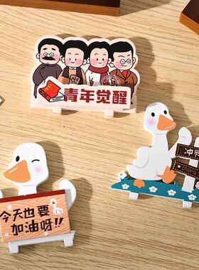 加油鸭励志转轮万年历桌面创意日历摆件ins高颜值卡通台历摆件