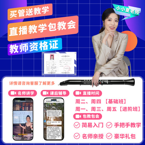 akai雅佳5000电吹管solo电子吹管乐器大全中老年人萨克斯笛子华魅 - 图1
