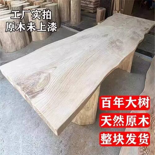 整板松木原木定制自然边不规则大板吧台面板办公桌实木茶桌茶台 - 图1