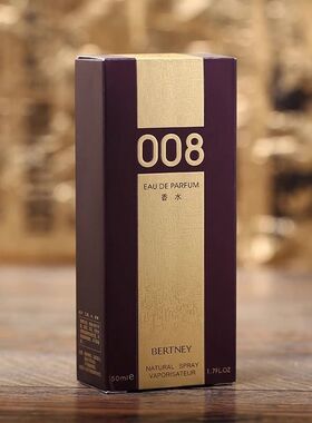 贝尔兰妮008琥珀后调香水