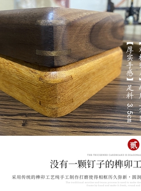 静字黑胡桃榫卯4寸圆角正方形实木相框摆件书法画座右铭桌面摆台