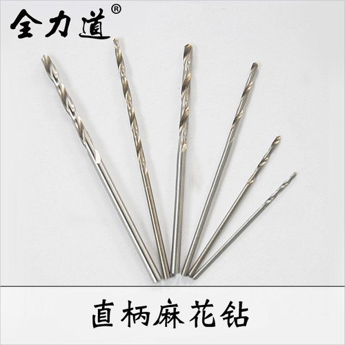高速钢麻花钻头 HSS直柄 钻金属木工琥珀蜜蜡核雕菩提根银铜文玩 - 图3