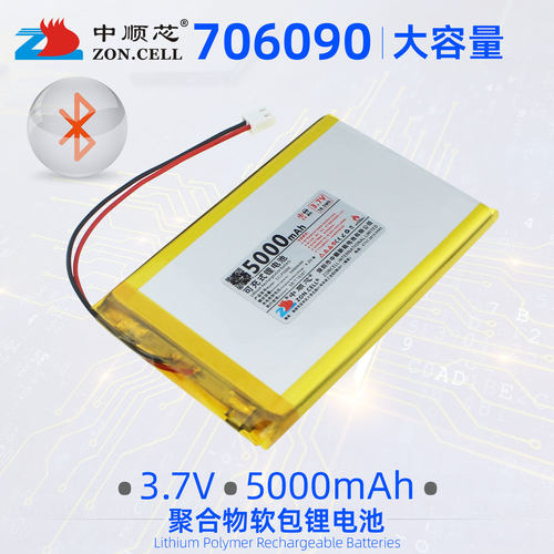 中顺芯706090户外定位仪草坪灯手机内置聚合物锂电池3.7V 5000mAh - 图2