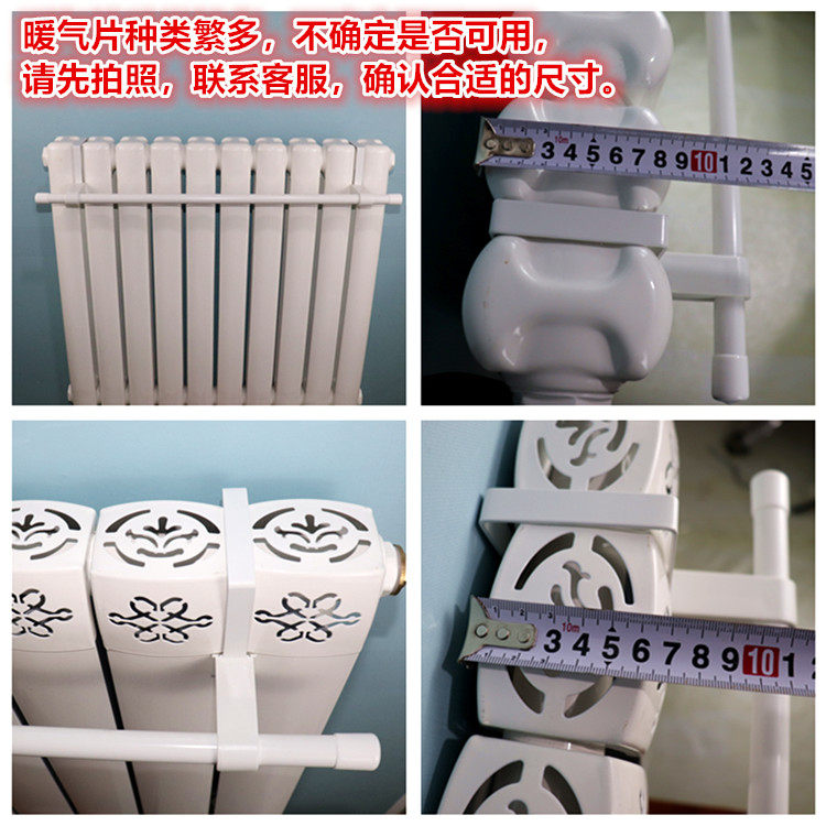 暖气片晾衣架7.3挂钩毛巾杆置物架挂钩衣架散热器烘晒衣架子神器,淘宝优惠券,粉丝福利购,淘宝优惠卷