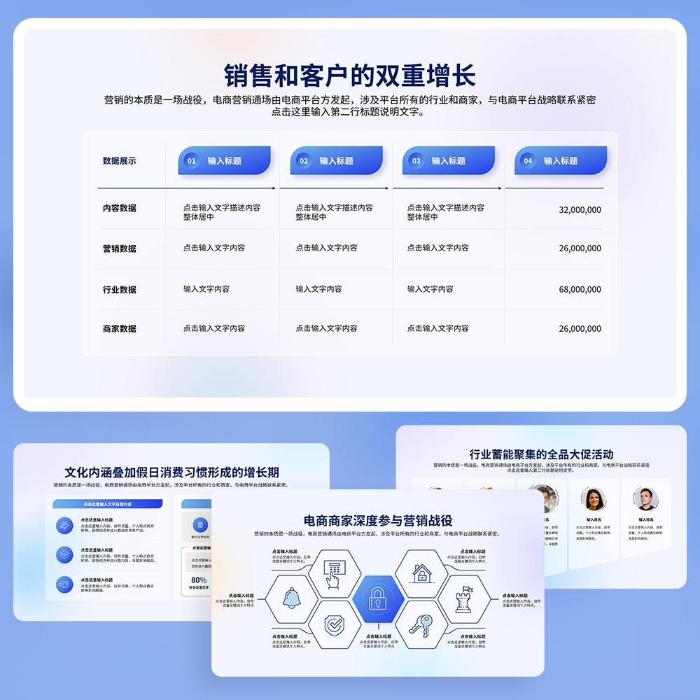 20页互联网行业调查报告蓝色现代商务高品质通用PPT模板 - 图1