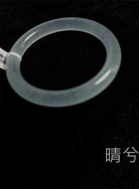 天然冰透种翡翠色玉镯