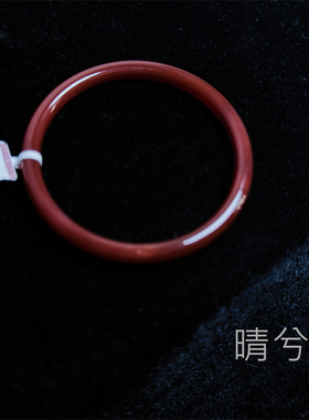 巴西红玉髓酒红色玛瑙细圆条玉镯