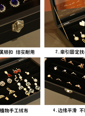 戒指手镯首饰收纳盒耳坠展示架