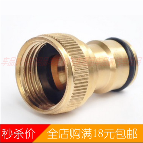 洗车水管接头4分6分内丝洗衣机水龙头标准接全铜转换转接奶嘴配件 - 图2