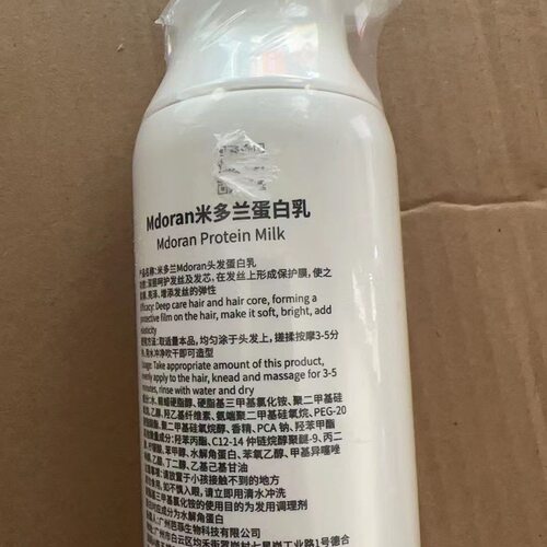 米多兰毛鳞还原乳理发店Mdoran米多兰乳锁色护卷洗发水美发店 - 图1