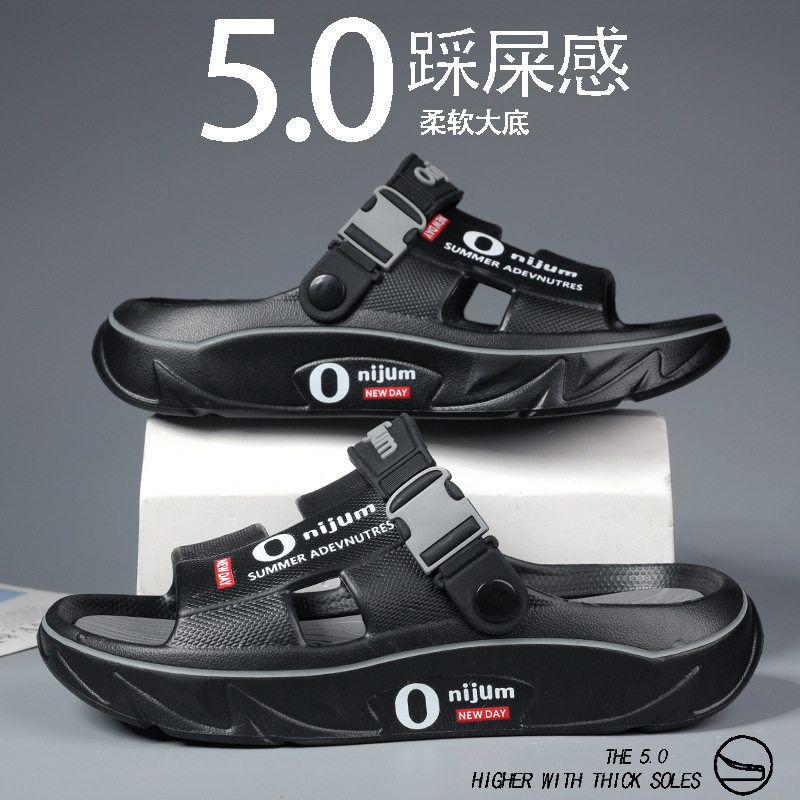 2026夏季男女新款厚底运动拖鞋情侣外穿踩屎感防滑耐磨可开车凉鞋,淘宝优惠券,粉丝福利购,淘宝优惠卷
