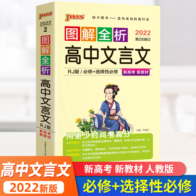 诗文赏析 新人首单立减十元 22年4月 淘宝海外 诗文赏析 新人首单立减十元 22年4月 淘宝海外