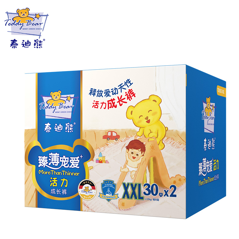 泰迪熊臻薄拉拉裤L/XL/XXL/XXXL 超薄透气芯轻薄干爽婴儿尿不湿