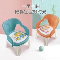 Small stool home sturdy and durable chair with backrest baby one year and half kid cute household plastic called chair