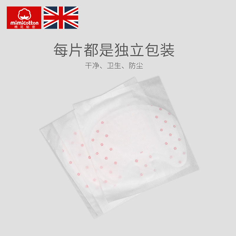 棉花秘密一次性防水便携式吃饭围嘴 棉花秘密口水巾