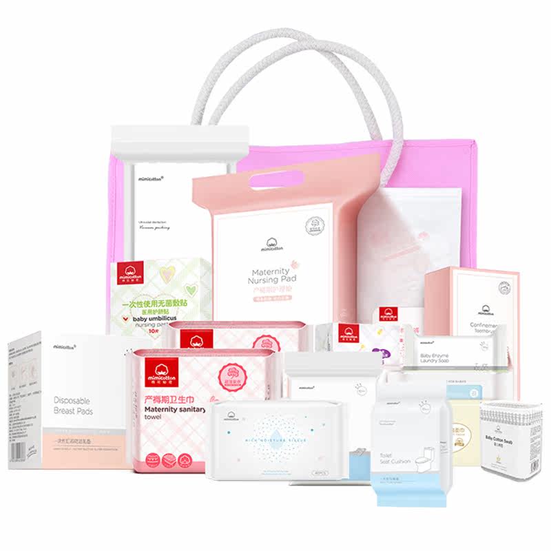 棉花秘密待产包夏季全套装入院纸 棉花秘密待产包