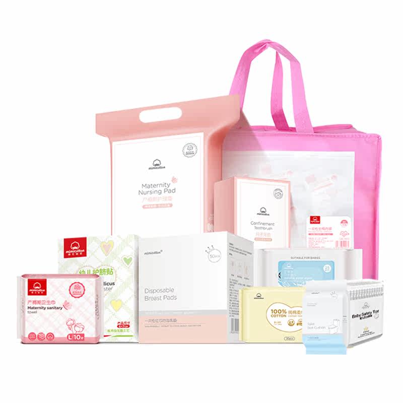 棉花秘密夏季入院全套孕妇待产包 棉花秘密待产包