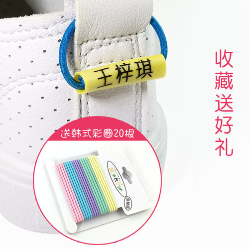 鞋子专用名字圈宝宝名字贴刺绣幼儿园儿童入园姓名贴鞋子标签定制 - 图0