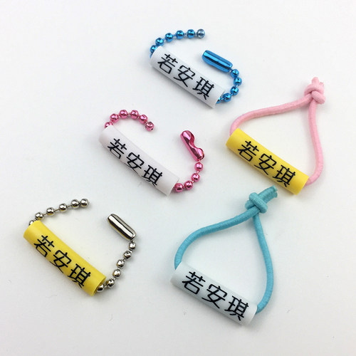 鞋子专用名字圈宝宝名字贴刺绣幼儿园儿童入园姓名贴鞋子标签定制 - 图3